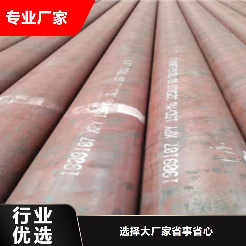 無(wú)縫鋼管1無(wú)縫鋼管銷售的是誠(chéng)信