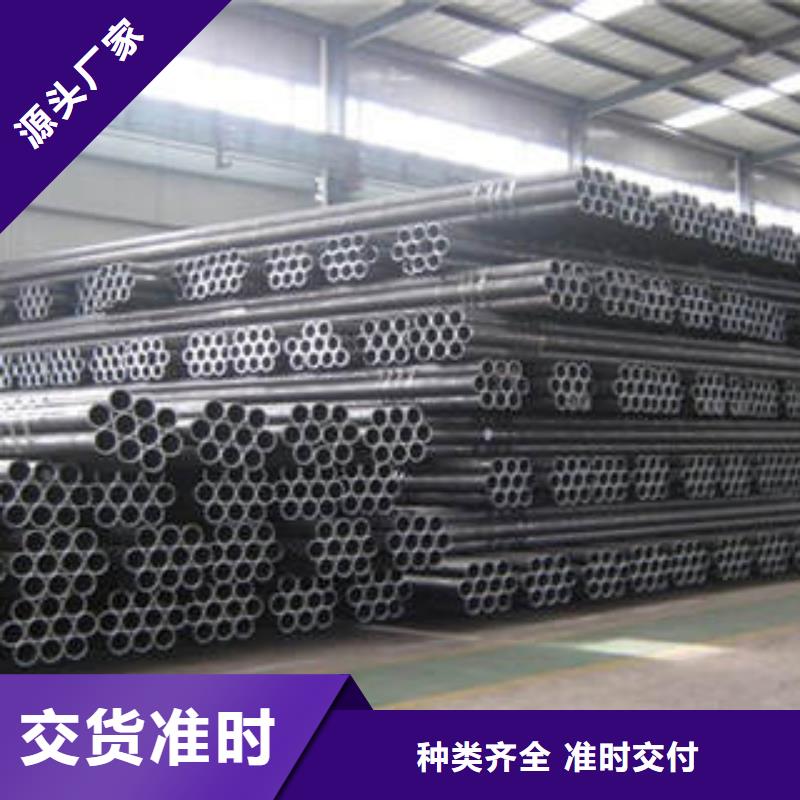 20#無縫鋼管鍍鋅管多種規(guī)格可選