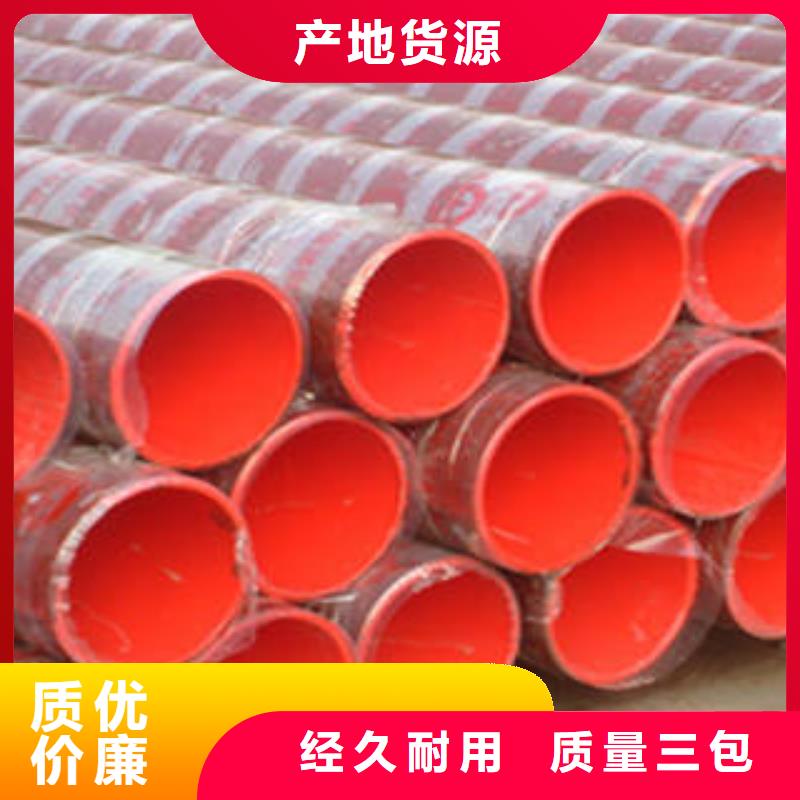 20#無縫鋼管無縫鋼管價格實(shí)在
