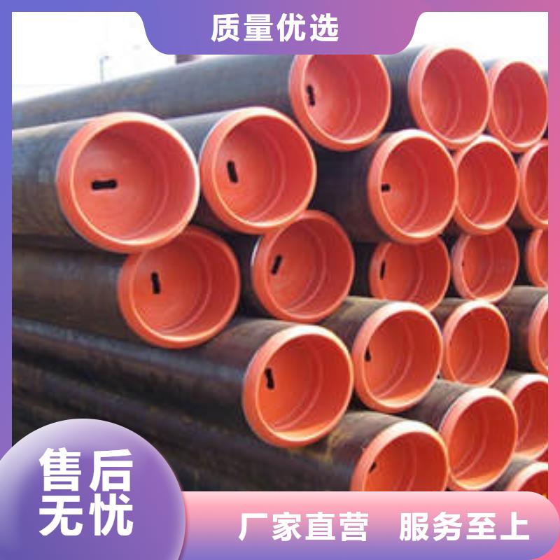 20#無(wú)縫鋼管無(wú)縫鋼管可放心采購(gòu)