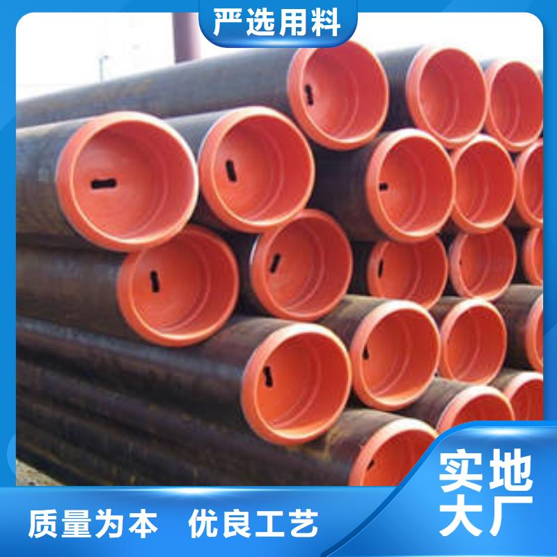 20#無縫鋼管無縫鋼管準(zhǔn)時(shí)交付