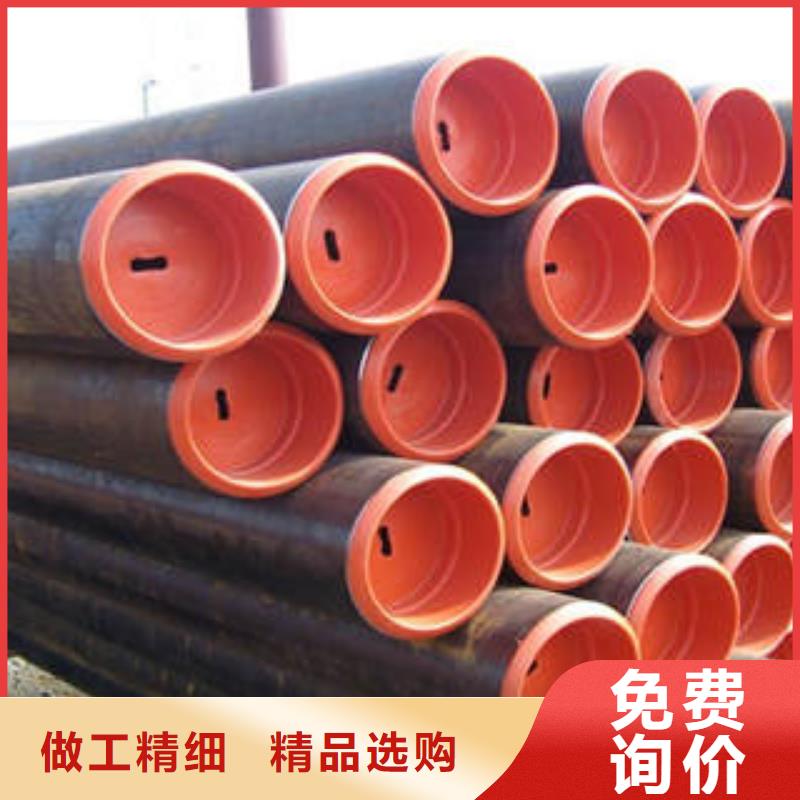 20#無(wú)縫鋼管無(wú)縫鋼管按需定做