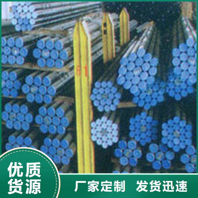 20#無縫鋼管不銹鋼管原廠制造