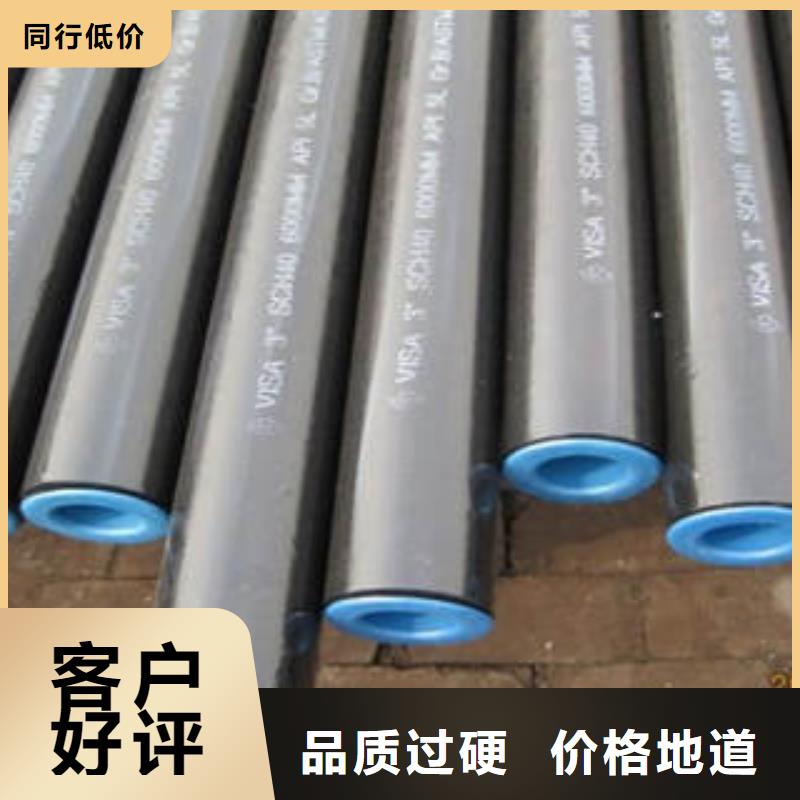 20#無(wú)縫鋼管-不銹鋼管廠家直接面向客戶