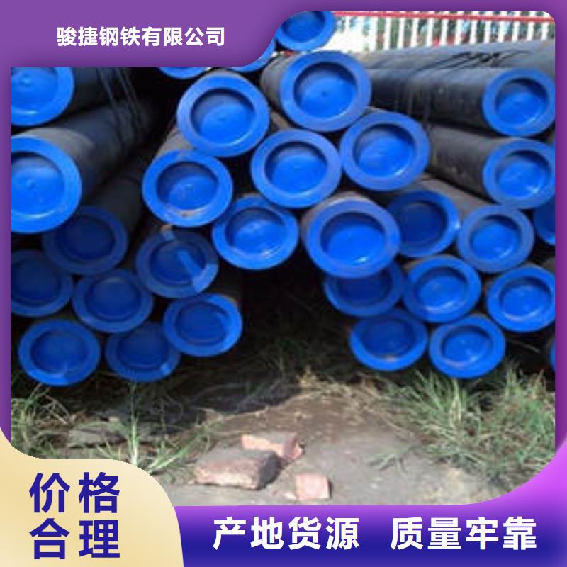 20#無(wú)縫鋼管無(wú)縫鋼管準(zhǔn)時(shí)交付