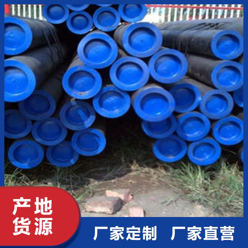 20#无缝钢管焊管厂家