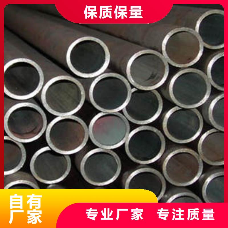 20#无缝钢管不锈钢板源头工厂