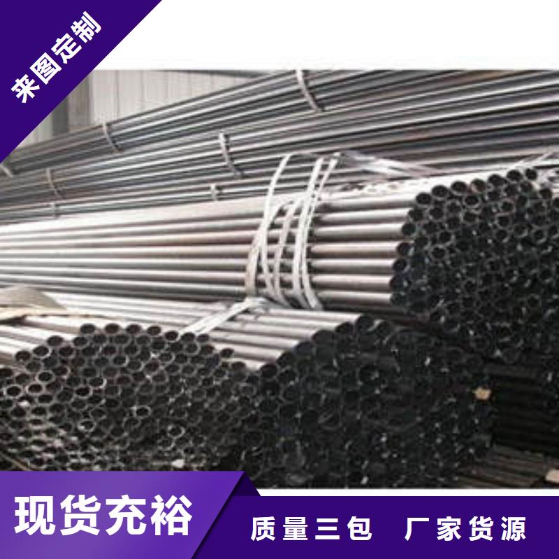 20#無縫鋼管無縫鋼管訂購