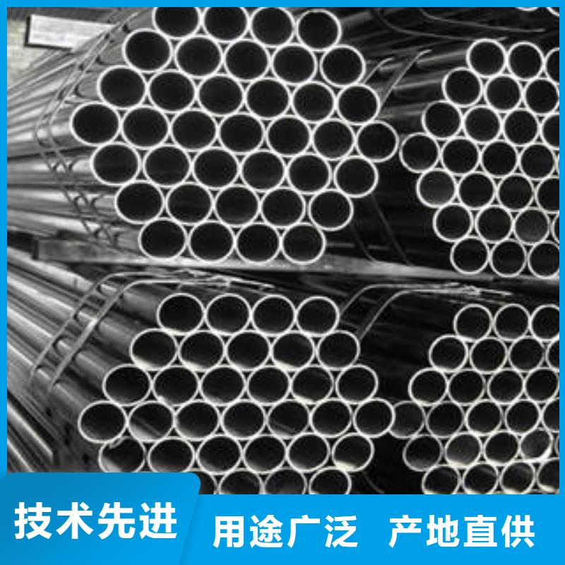 20#無縫鋼管無縫鋼管按需定做