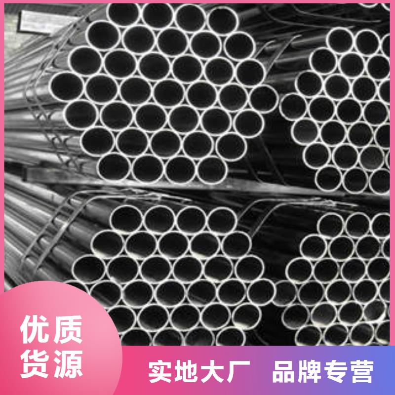 20#無(wú)縫鋼管鍍鋅管拒絕中間商