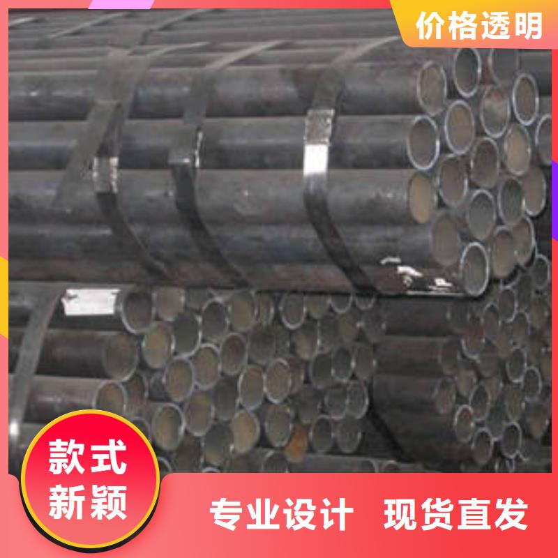 20#無縫鋼管不銹鋼管好產(chǎn)品好服務(wù)