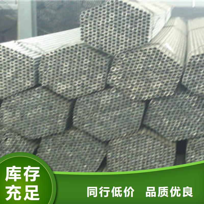 20#無(wú)縫鋼管-不銹鋼管廠家直接面向客戶