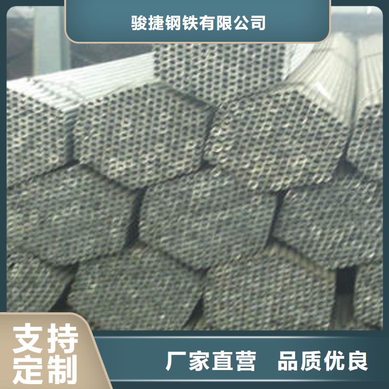 20#無縫鋼管不銹鋼管好產(chǎn)品好服務