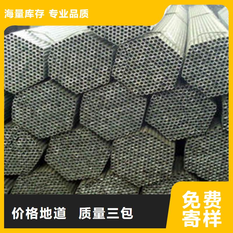 20#無縫鋼管不銹鋼管好產(chǎn)品好服務(wù)