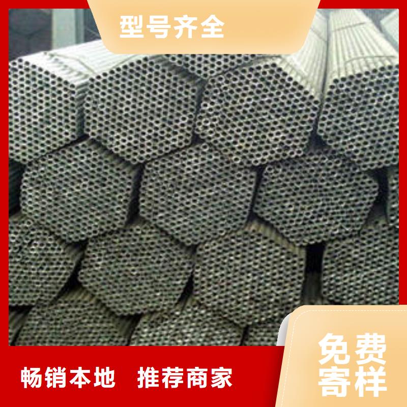 20#無(wú)縫鋼管鍍鋅管拒絕中間商