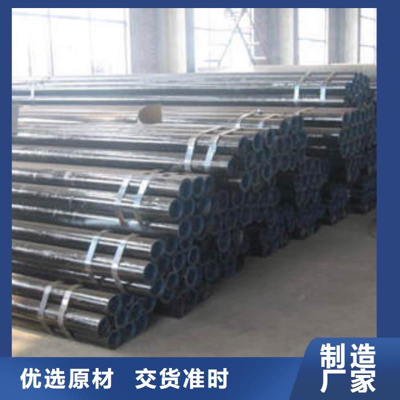 20#無縫鋼管無縫鋼管訂購