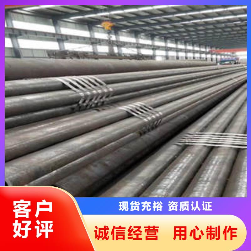 20#無縫鋼管無縫鋼管準(zhǔn)時(shí)交付