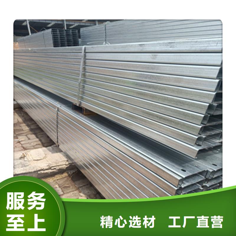 方管發(fā)日標(biāo)鍍鋅槽鋼工藝精細(xì)質(zhì)保長久