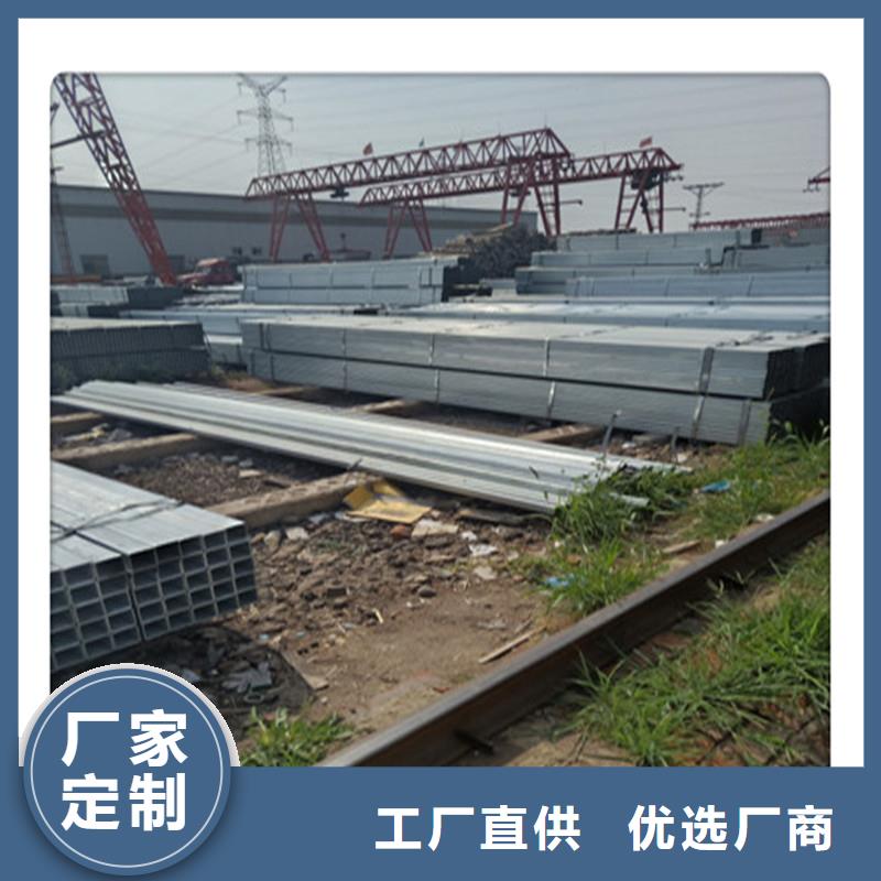 方管发日标镀锌槽钢采购无忧