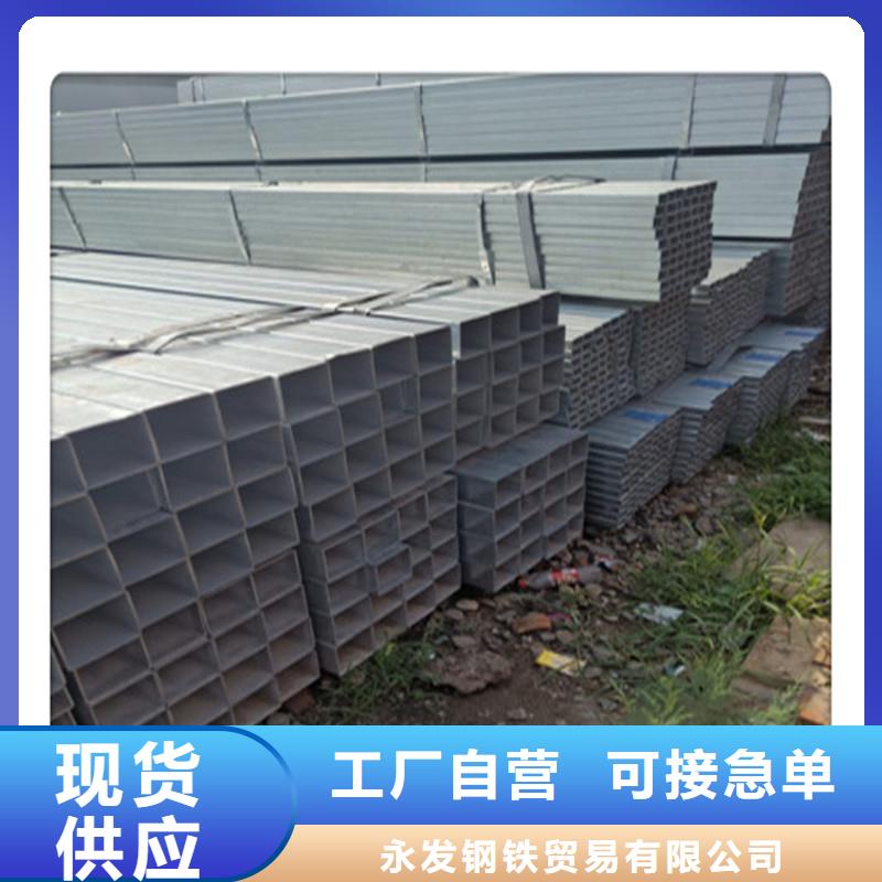 方管发日标角钢今日新品