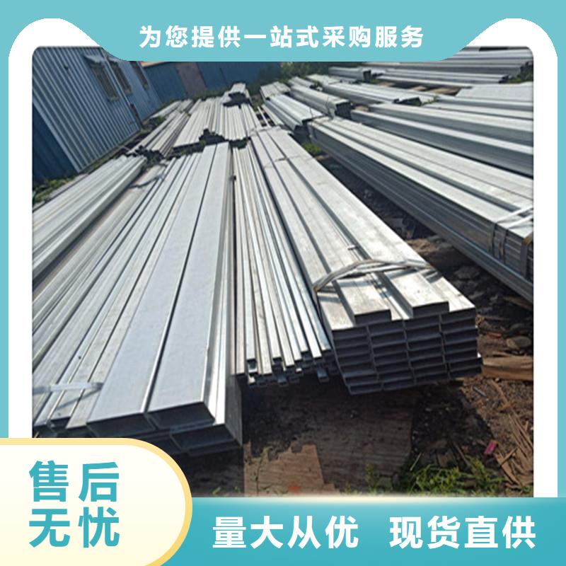 方管发_镀锌花纹板服务周到