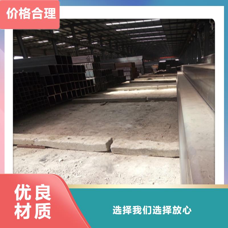 方管發(fā)日標(biāo)鍍鋅槽鋼采購無憂