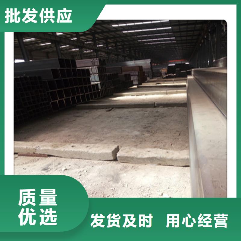 方管發(fā)-（熱鍍鋅）合金H型鋼廠家批發(fā)價(jià)