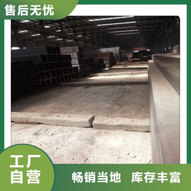 方管發(fā)_日標(biāo)角鋼廠家實(shí)力雄厚