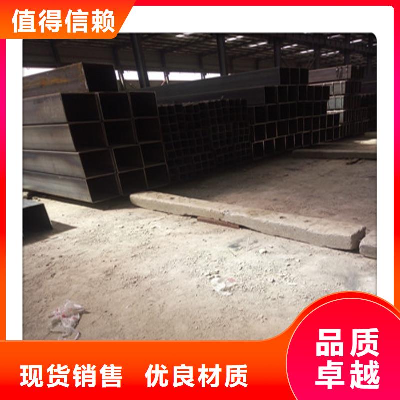 方管發(fā)日標(biāo)鍍鋅槽鋼采購無憂