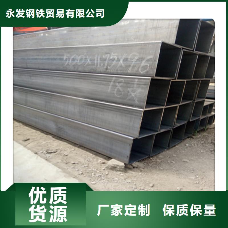 方管發(fā)日標(biāo)鍍鋅槽鋼工藝精細(xì)質(zhì)保長久