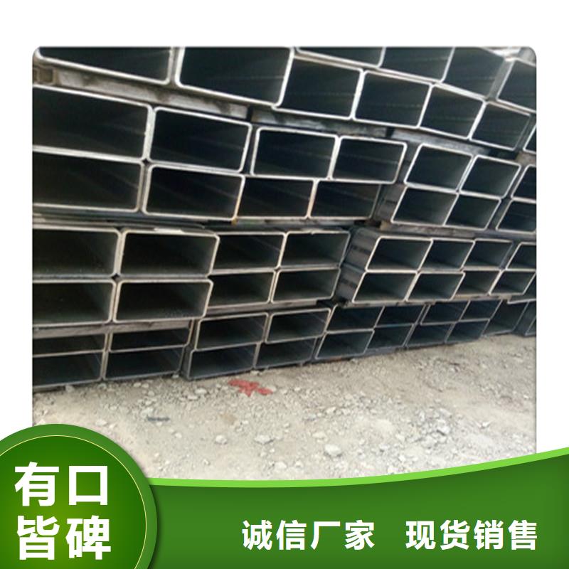 方管发日标镀锌槽钢采购无忧