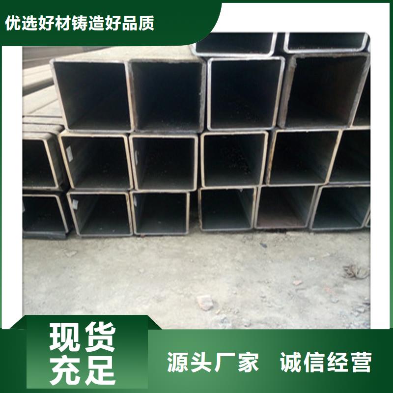方管发-镀锌花纹板批发商