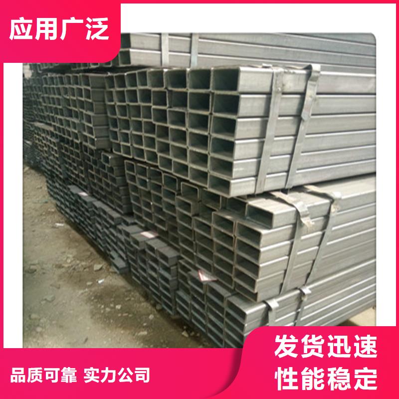 方管發(fā)日標(biāo)鍍鋅槽鋼工藝精細(xì)質(zhì)保長久