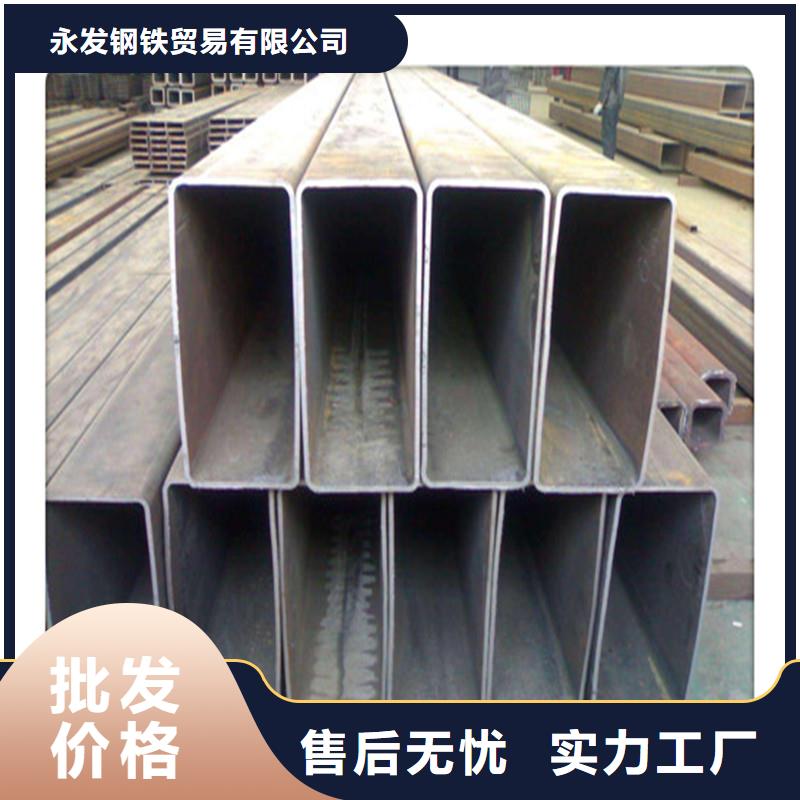 方管發(fā)-鍍鋅花紋板品質(zhì)服務(wù)誠信為本