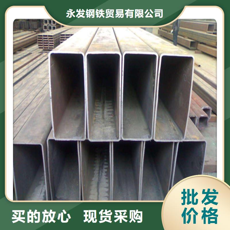 方管發(fā)日標(biāo)鍍鋅槽鋼工藝精細(xì)質(zhì)保長久