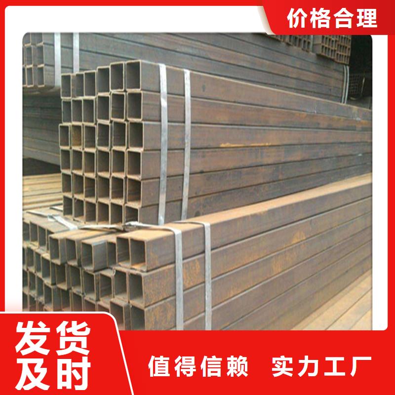 方管發(fā)-鍍鋅花紋板品質(zhì)服務(wù)誠信為本
