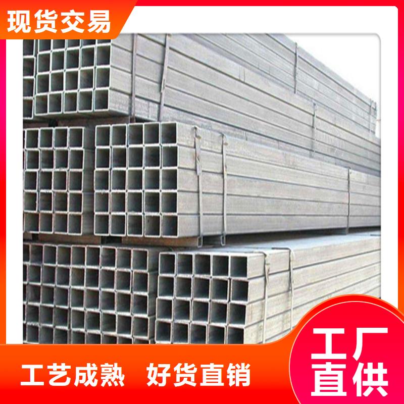 方管發(fā)日標(biāo)鍍鋅槽鋼工藝精細(xì)質(zhì)保長久