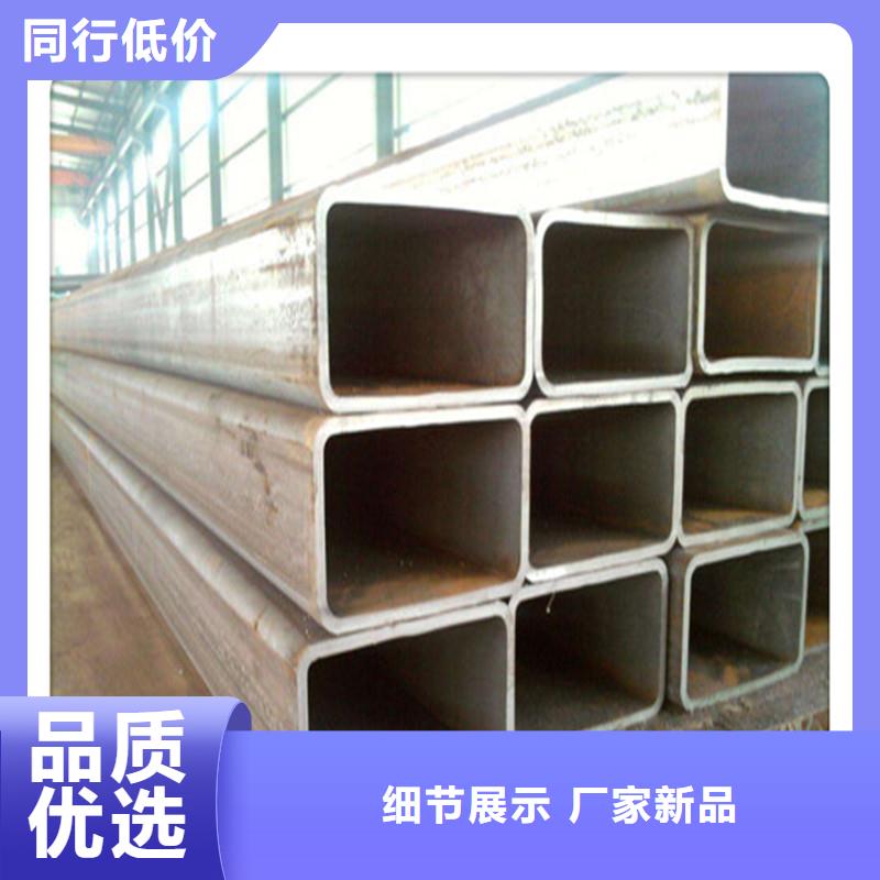 方管發(fā)-鍍鋅花紋板品質(zhì)服務(wù)誠信為本