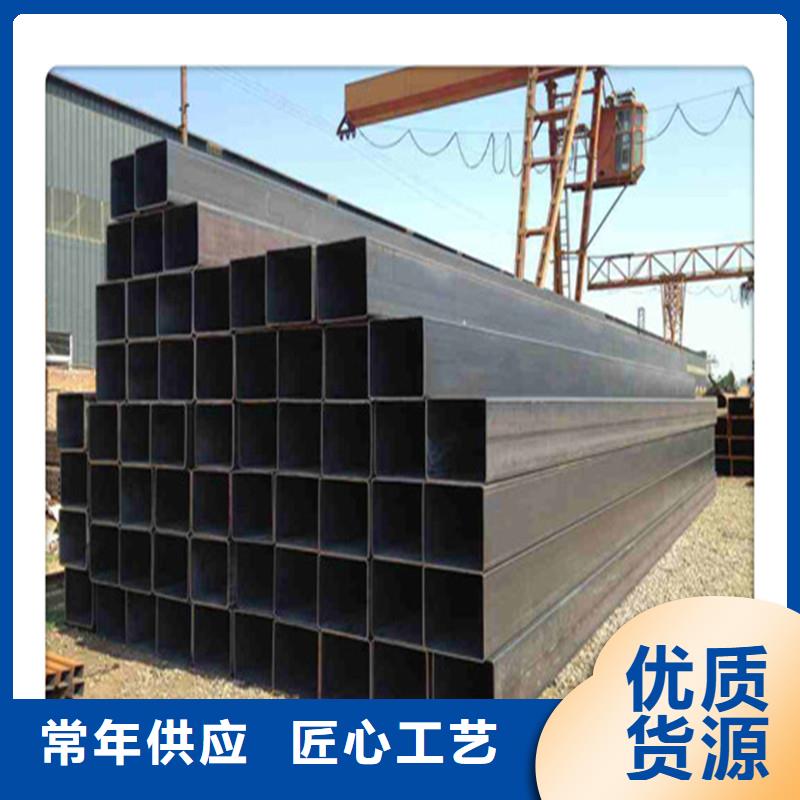 方管發(fā)日標(biāo)鍍鋅槽鋼工藝精細(xì)質(zhì)保長久