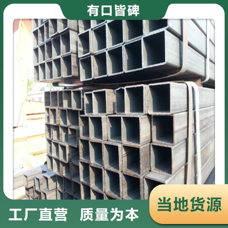 方管發(fā)日標(biāo)鍍鋅槽鋼工藝精細(xì)質(zhì)保長久