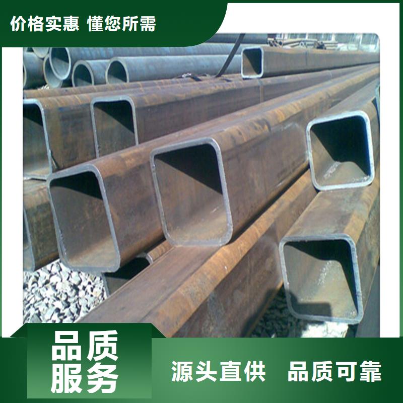 方管發(fā)日標(biāo)鍍鋅槽鋼工藝精細(xì)質(zhì)保長久