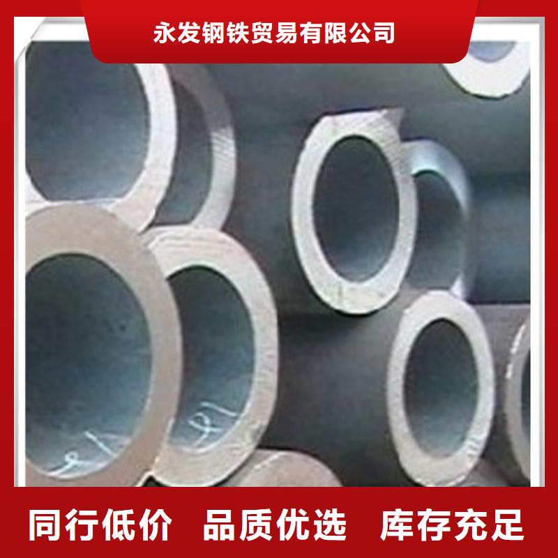 高压管-热镀锌角钢专业生产厂家