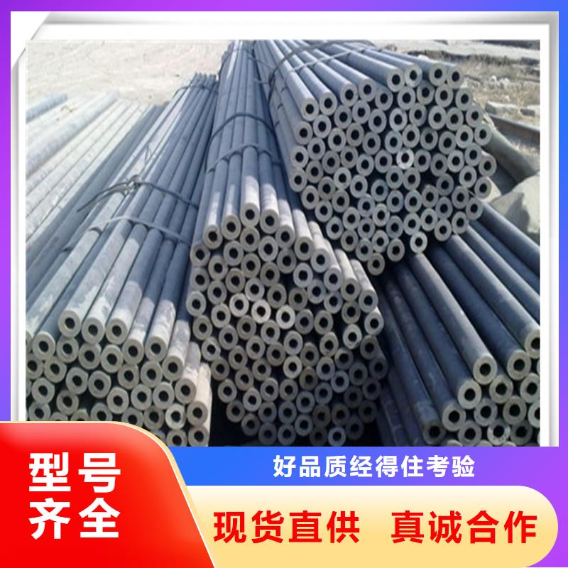 高壓管鍍鋅花紋板精選優(yōu)質(zhì)材料