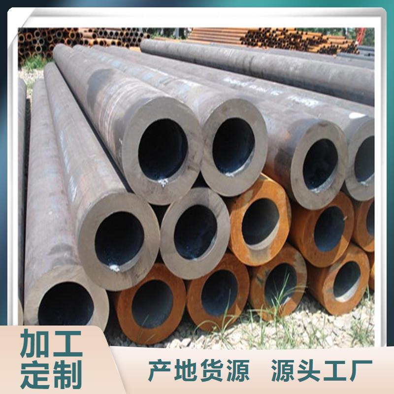 高壓管鍍鋅花紋板精選優(yōu)質(zhì)材料