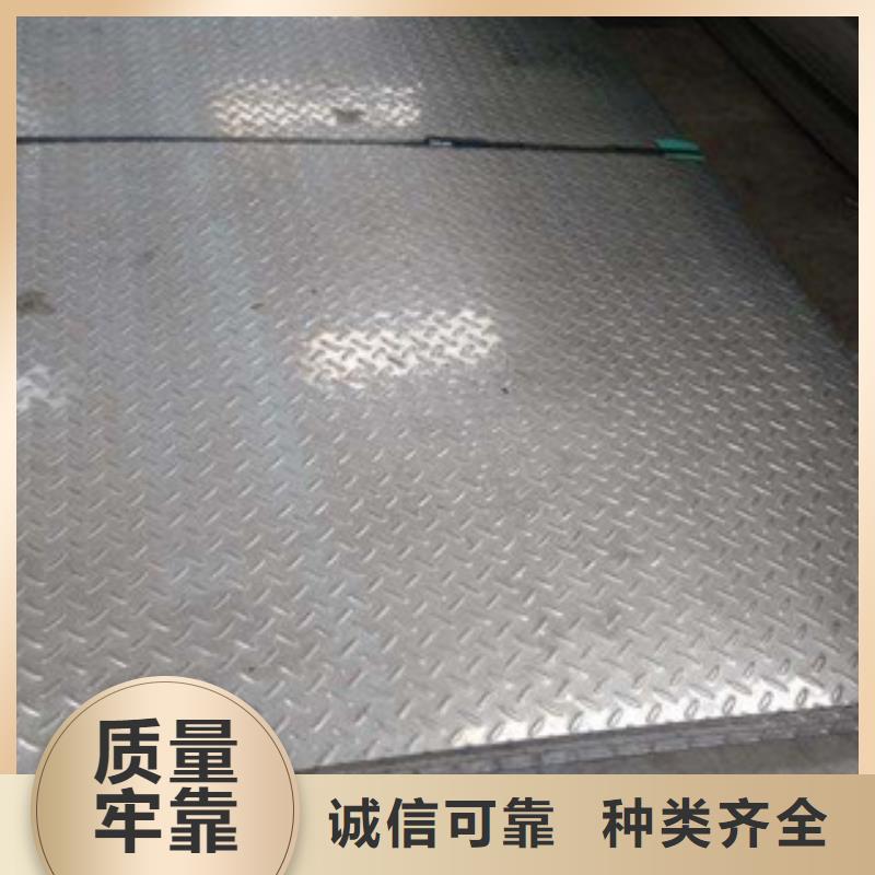 花紋鋼板發(fā)日標(biāo)鍍鋅槽鋼批發(fā)價(jià)格