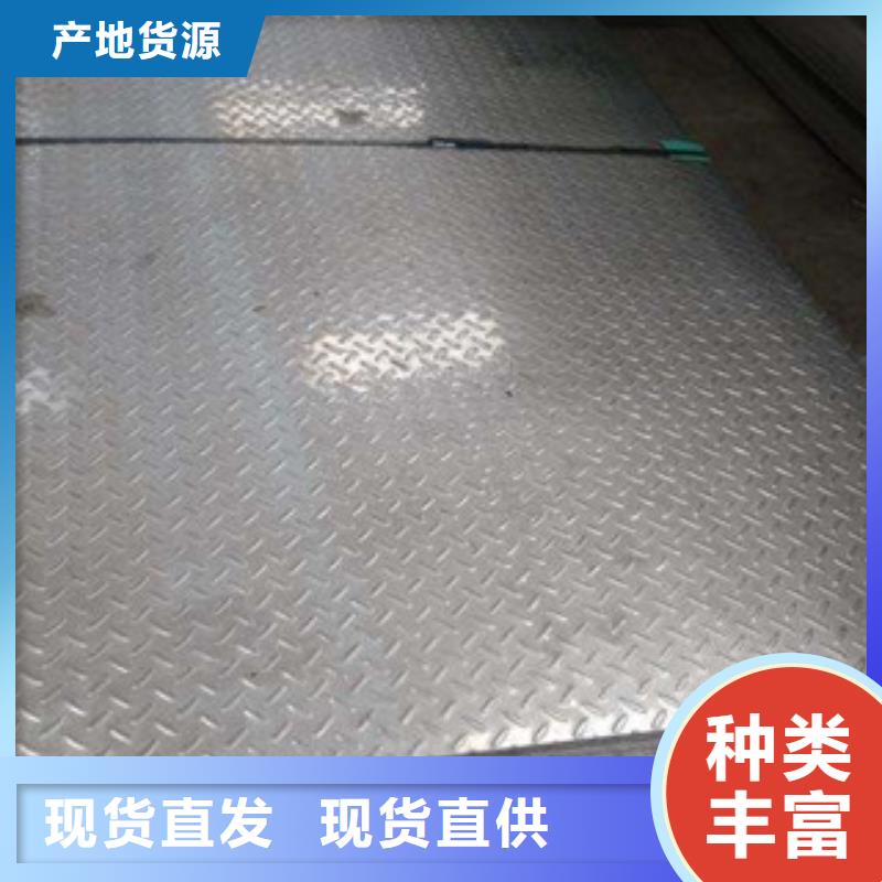 花紋鋼板發(fā)鍍銅扁鋼專業(yè)完善售后