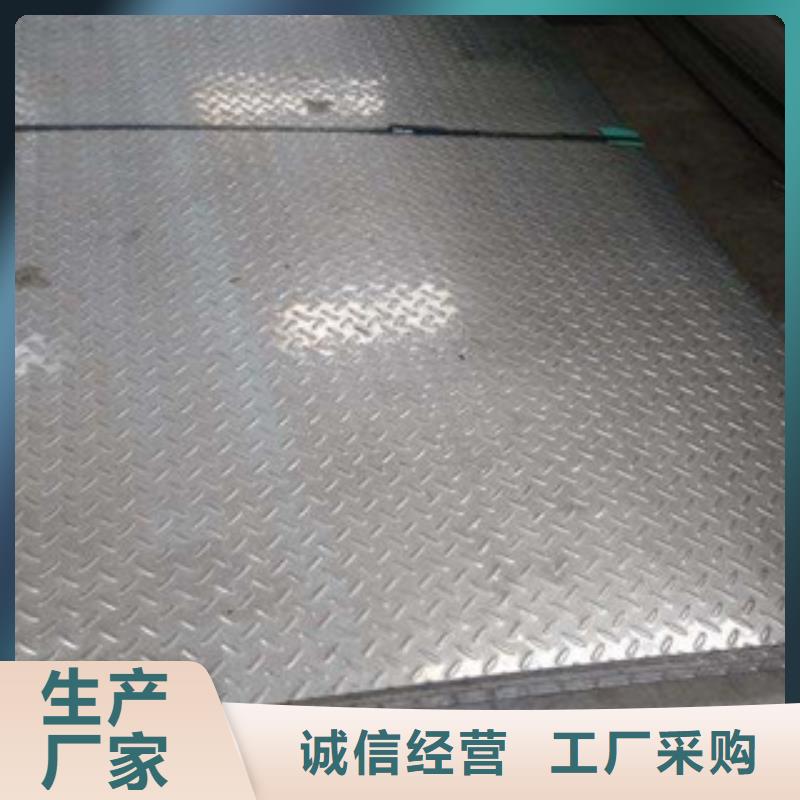 花紋鋼板發(fā)_鋁板品種全