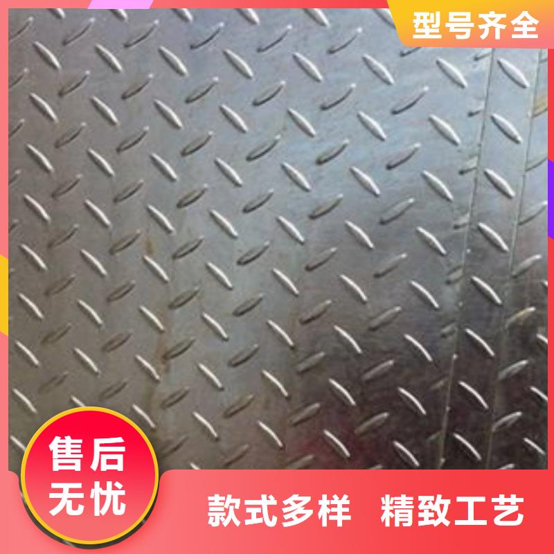 花紋鋼板發(fā)熱鍍鋅角鋼快速物流發(fā)貨
