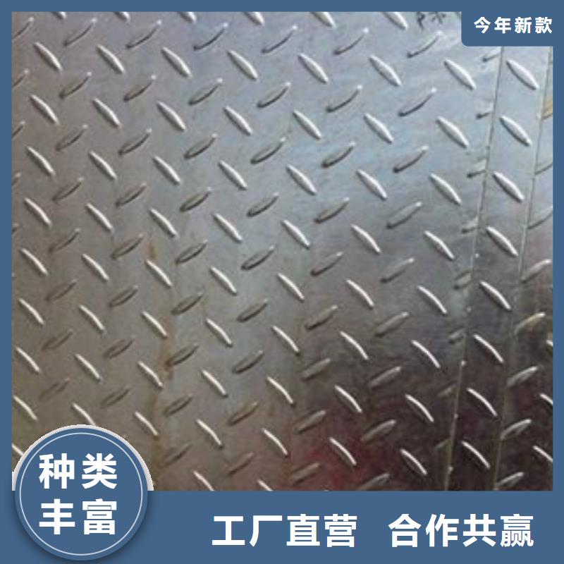 花纹钢板发_铝板品种全