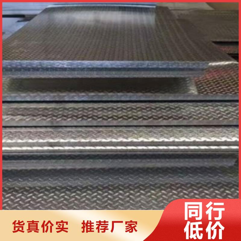 花紋鋼板發(fā)_熱鍍鋅工字鋼注重細節(jié)